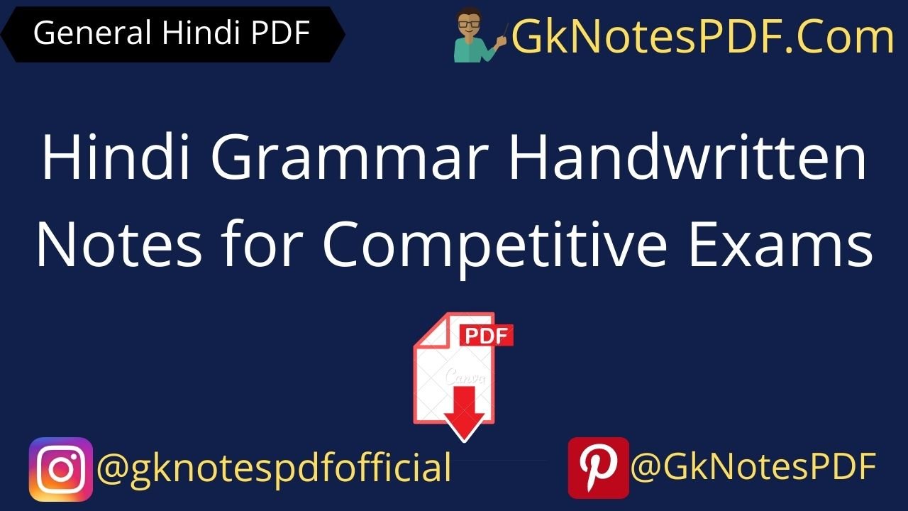 Hindi Grammar Handwritten Notes PDF