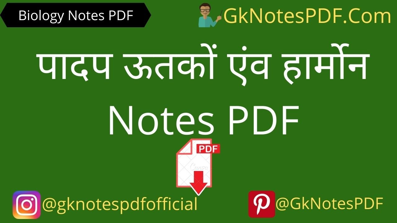 Plant Hormones Notes in Hindi PDF