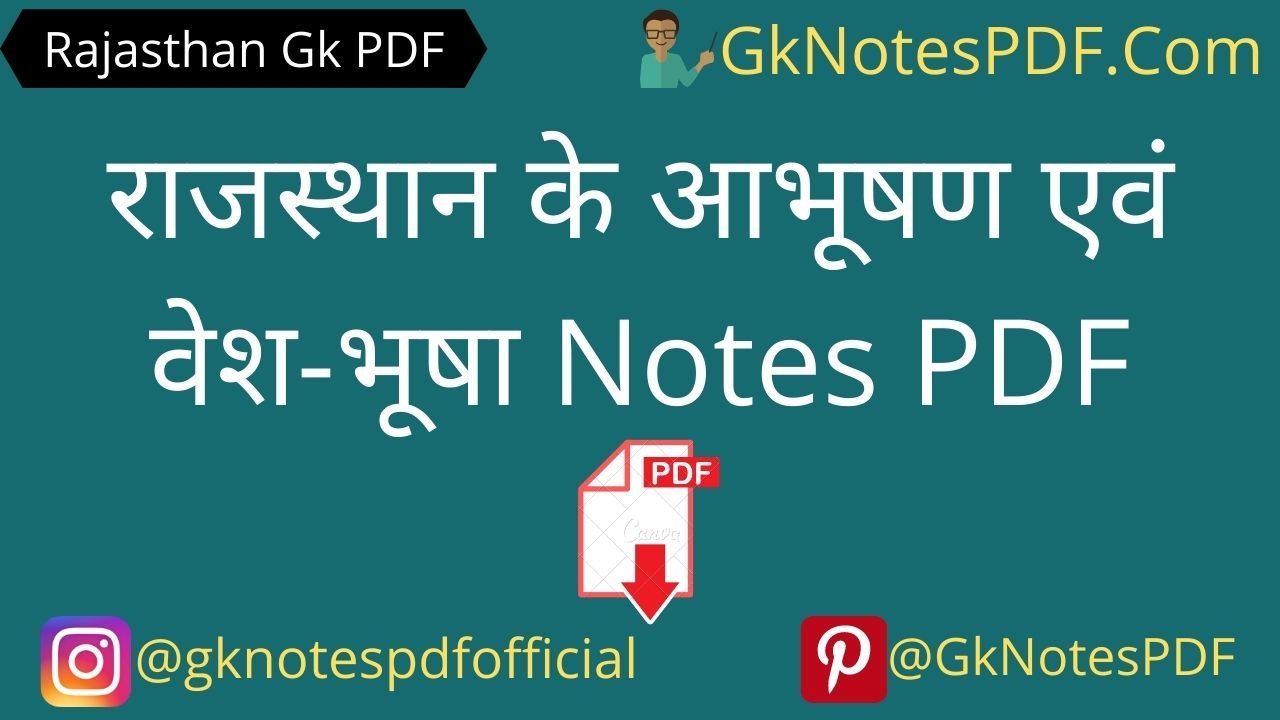 Rajasthan Abhushan And Veshbhusha Notes PDF
