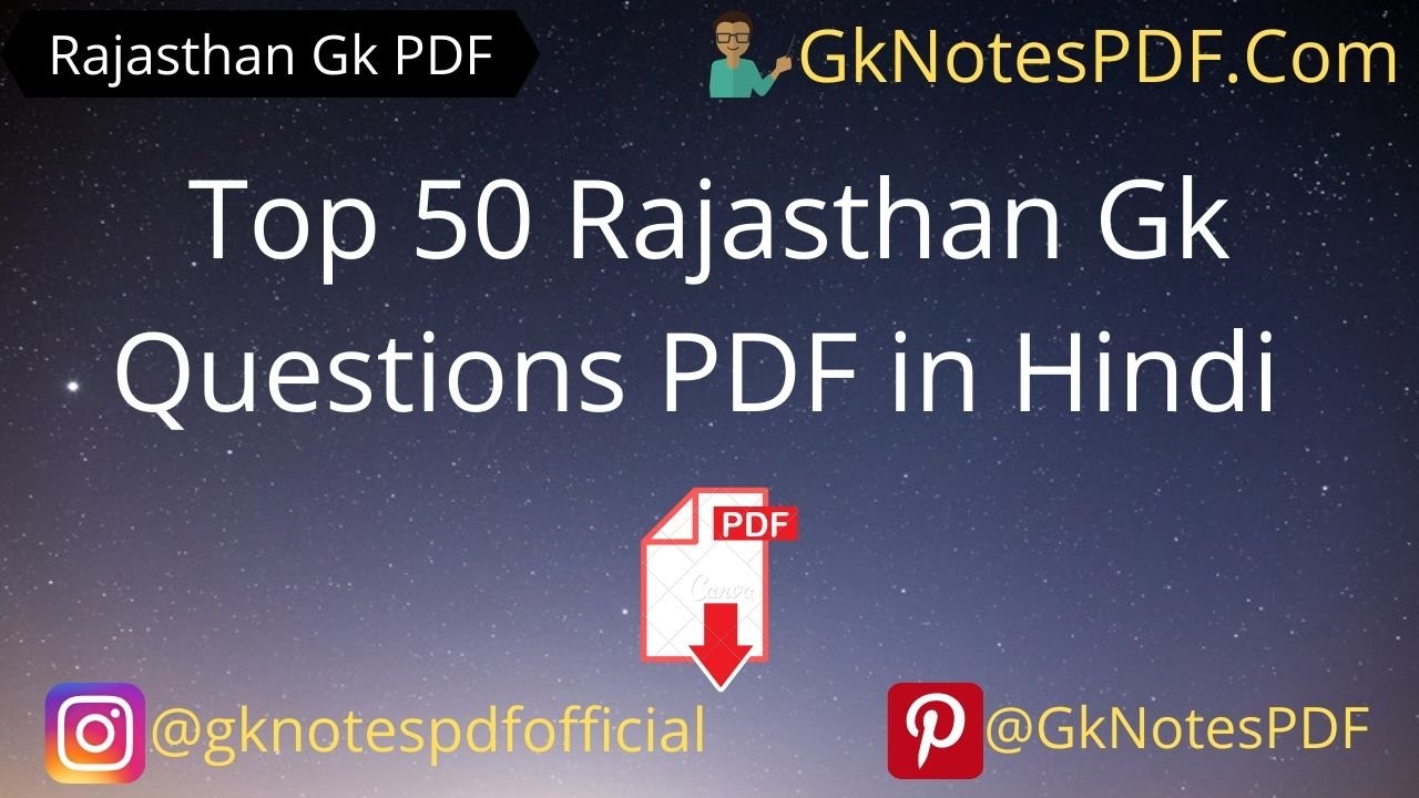 Top 50 Rajasthan Gk Questions PDF in Hindi 
