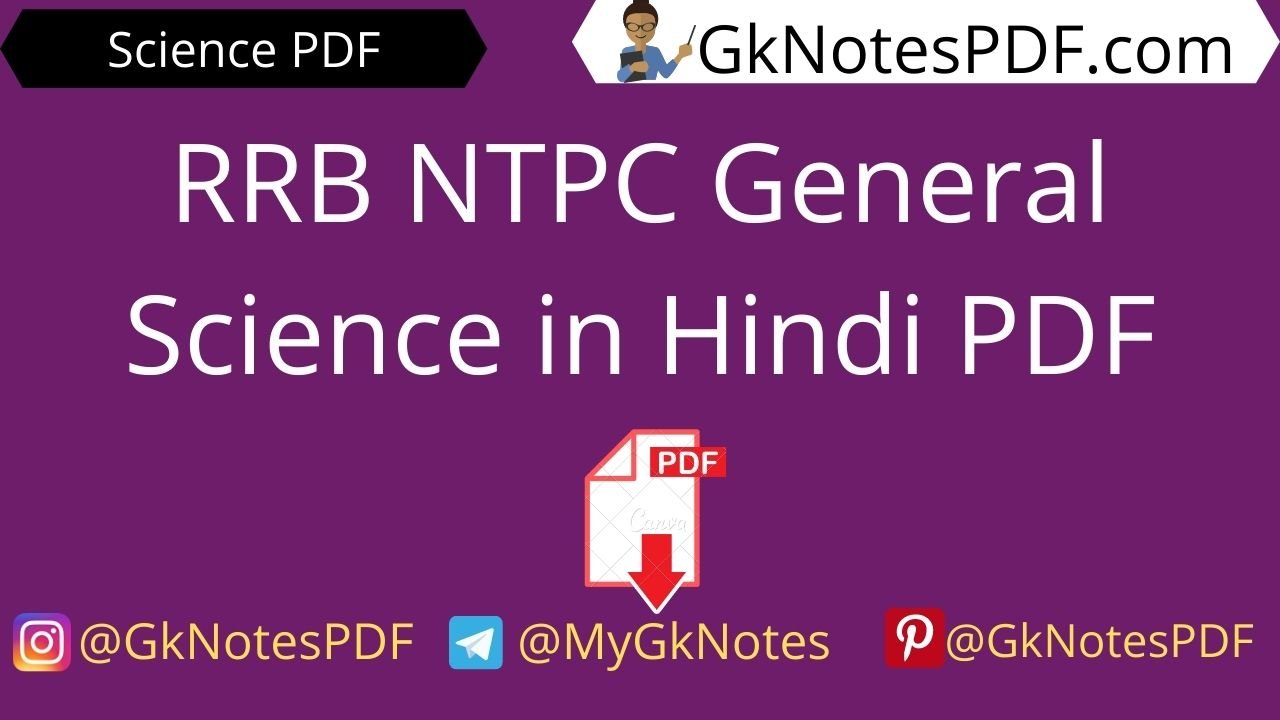 RRB NTPC General Science in Hindi PDF