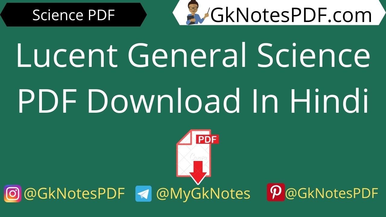 Lucent General Science PDF Download