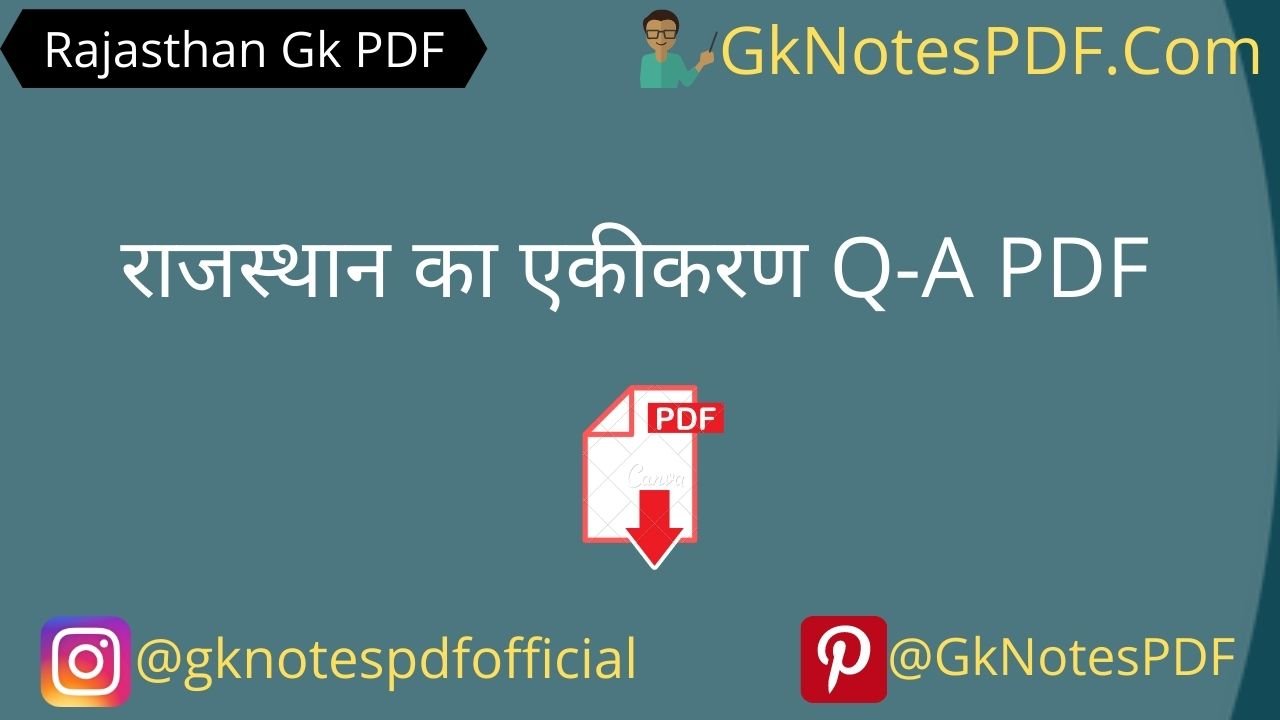 Rajasthan Ekikaran Notes And Questions in Hindi PDF