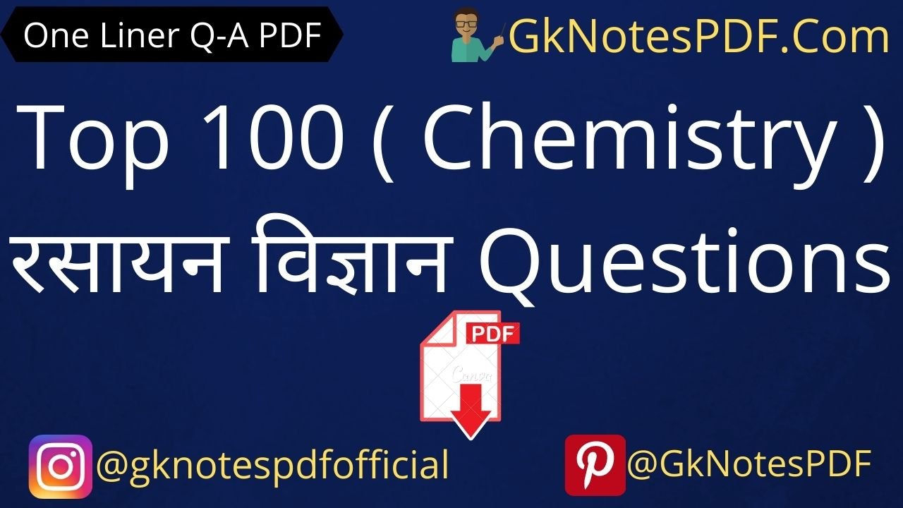 Top 100 Chemistry Questions And Answers in Hindi PDF