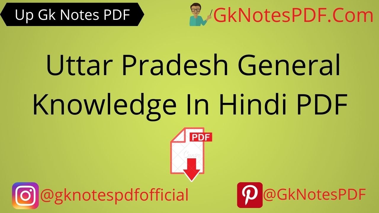 Uttar Pradesh General Knowledge In Hindi