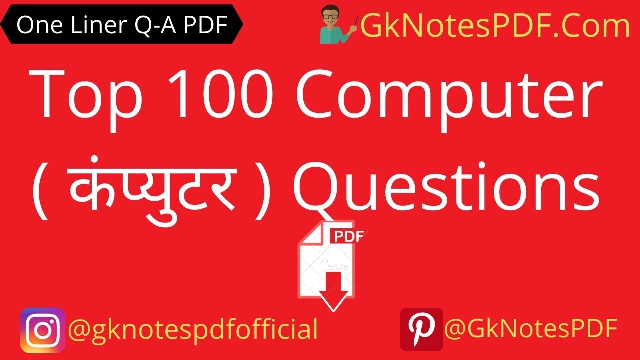 Top 100 Computer Gk Questions in Hindi PDF