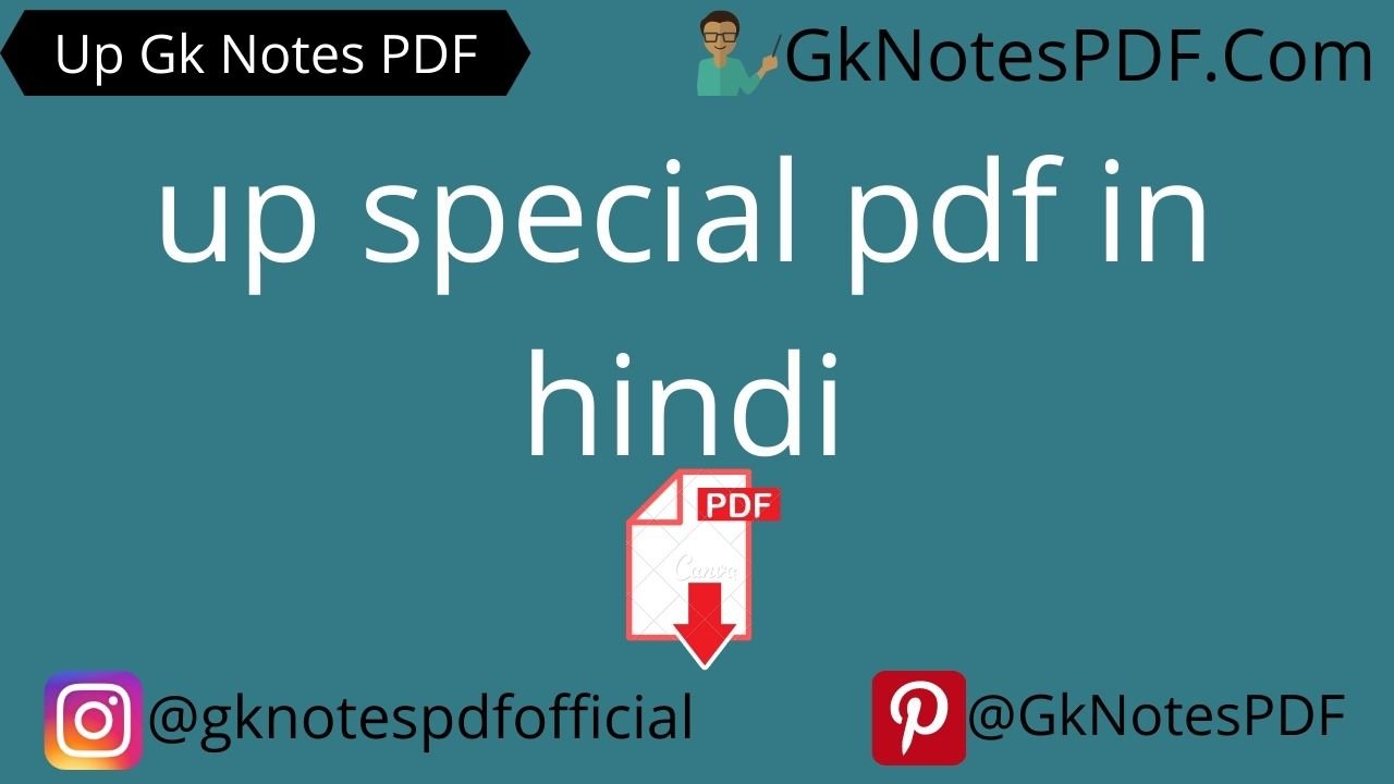 up special pdf in hindi