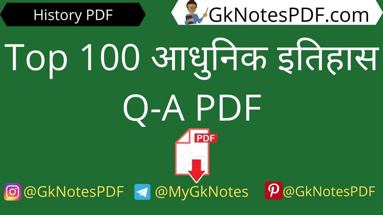 Important Modern History Questions PDF in Hindi