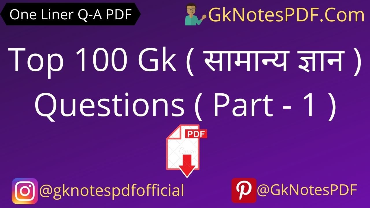 Top 100 Gk Questions And Answers in Hindi