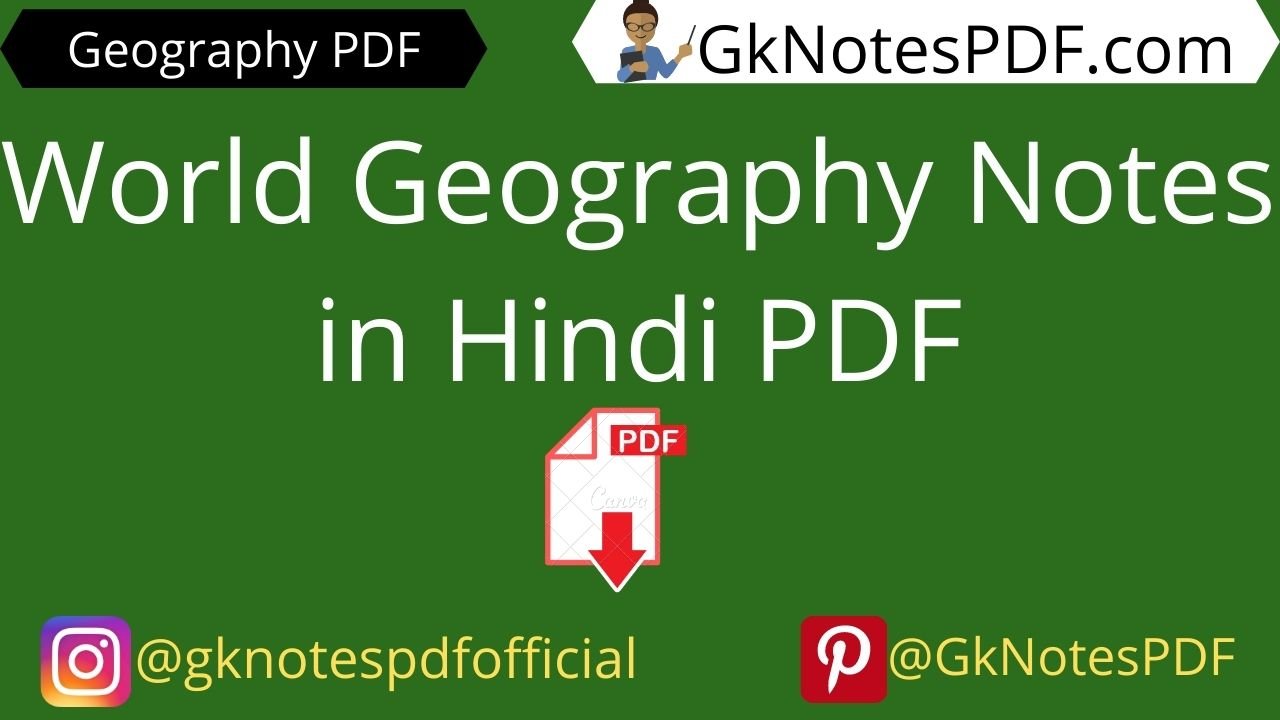 Vision IAS World Geography Notes in Hindi PDF
