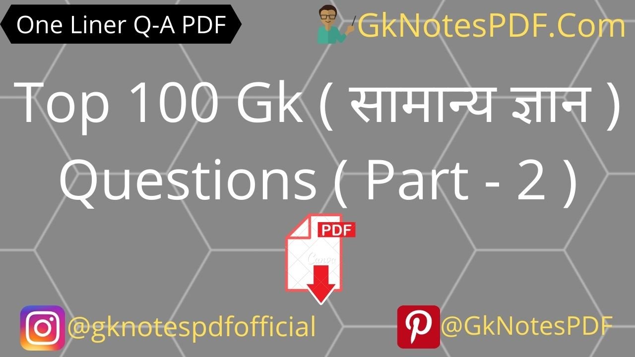 Top 100 General Knowledge Questions And Answers