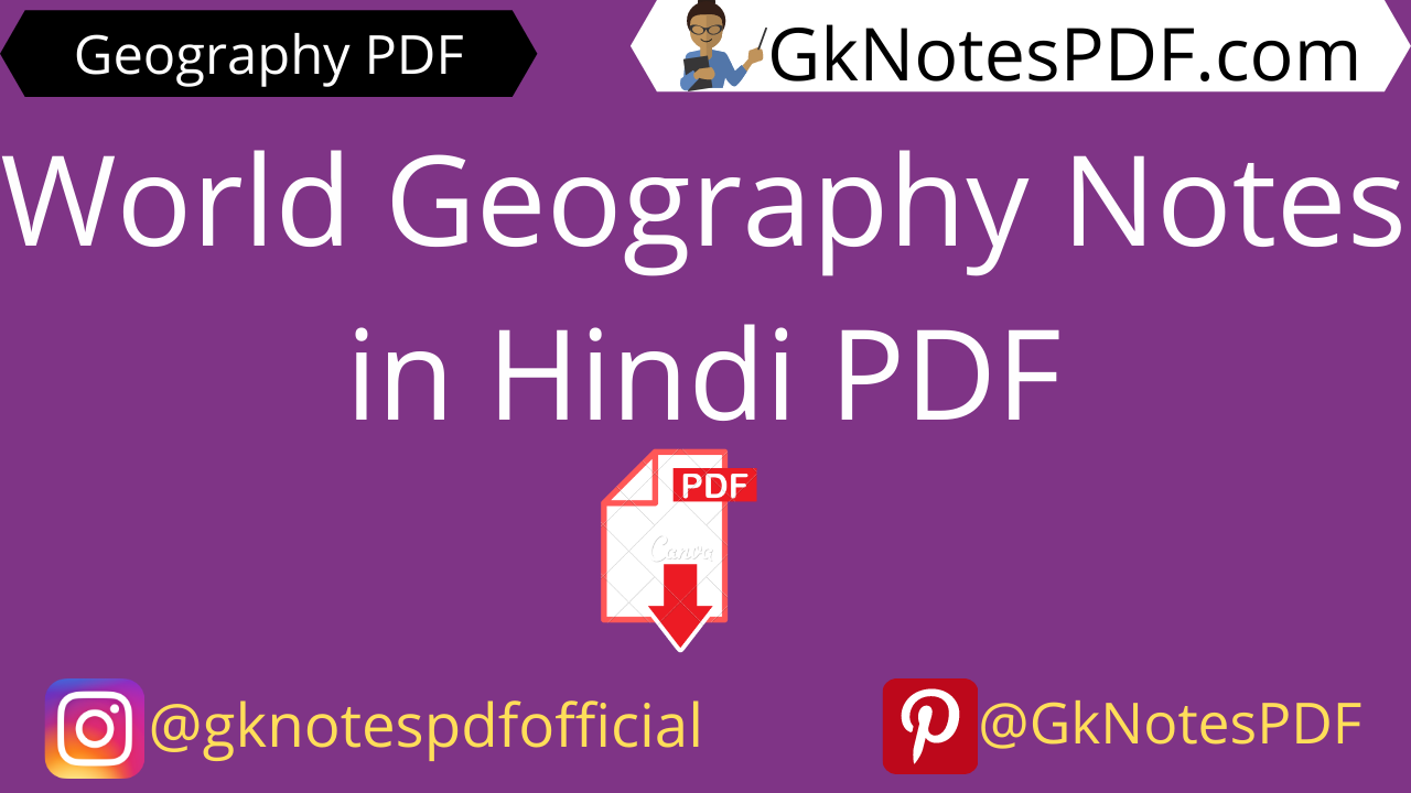 World Geography Notes in Hindi PDF