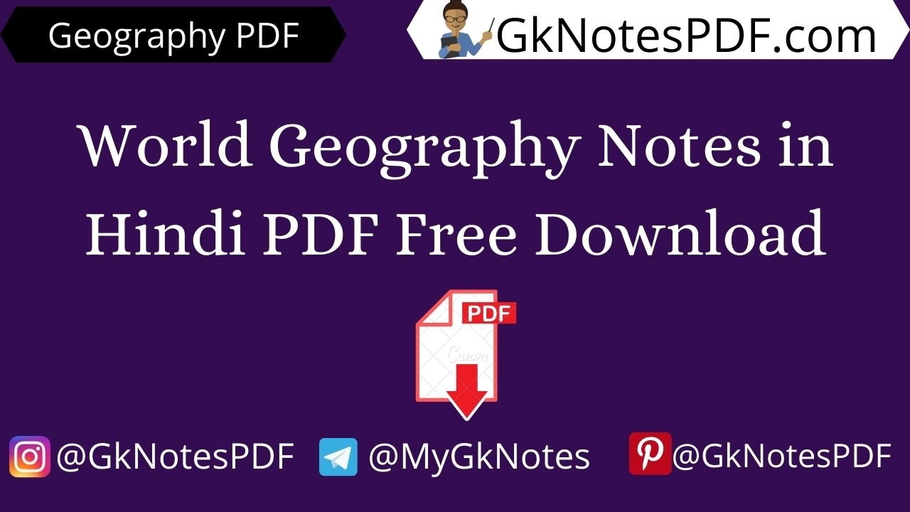 world geography notes in hindi pdf