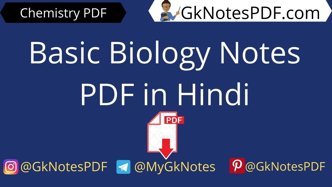 Basic Biology Notes PDF in Hindi