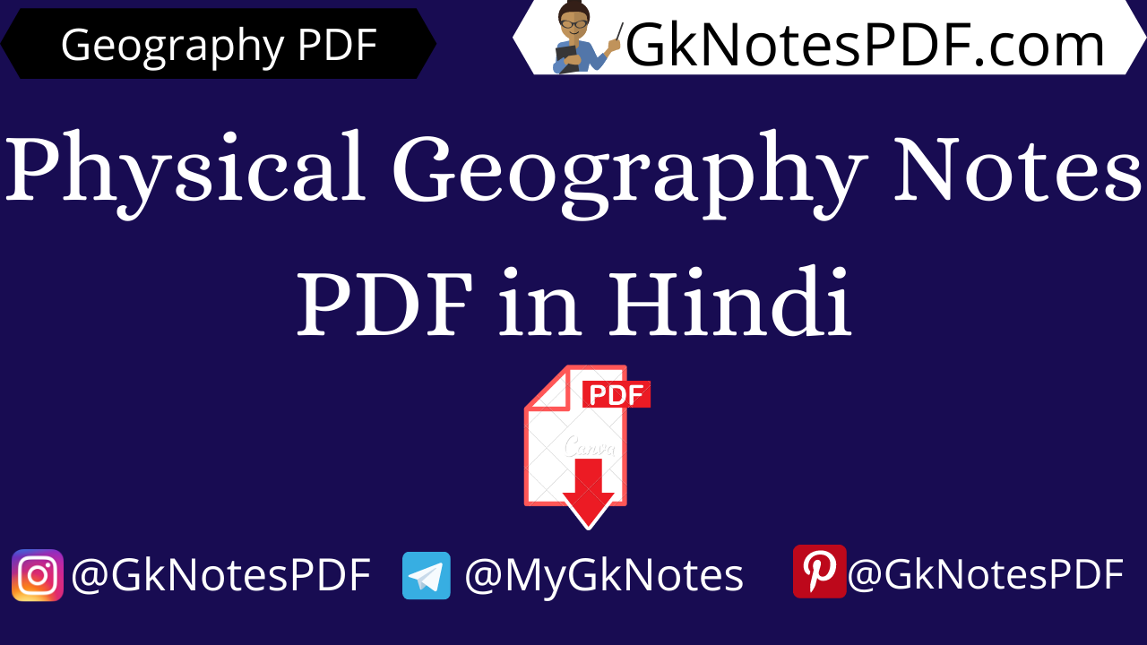 Physical Geography Notes PDF in Hindi