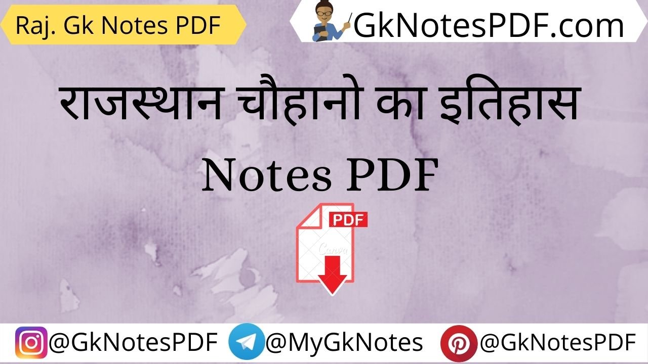 Rajasthan Chauhan itihas Notes PDF