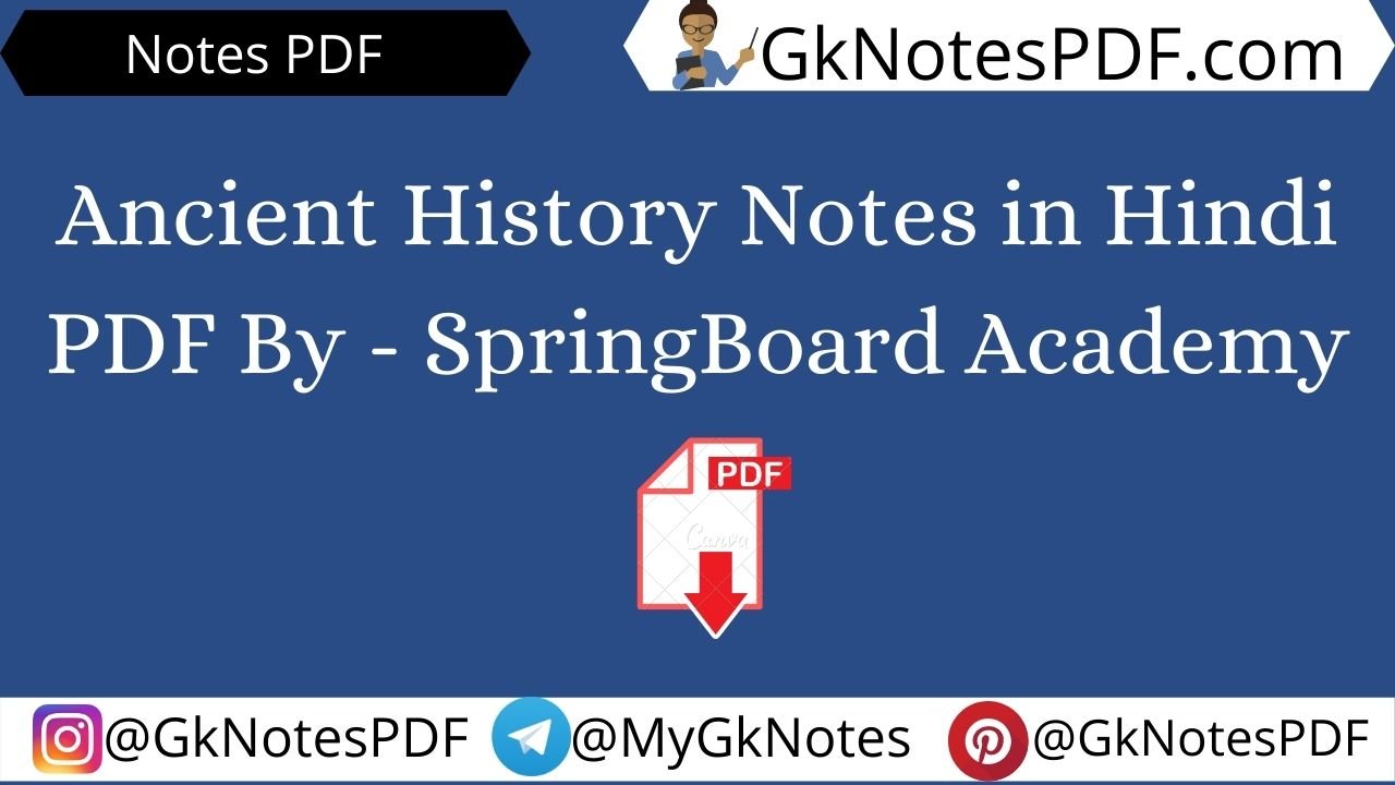 Ancient History Notes in Hindi PDF