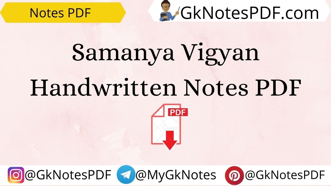 Samanya Vigyan Handwritten Notes PDF