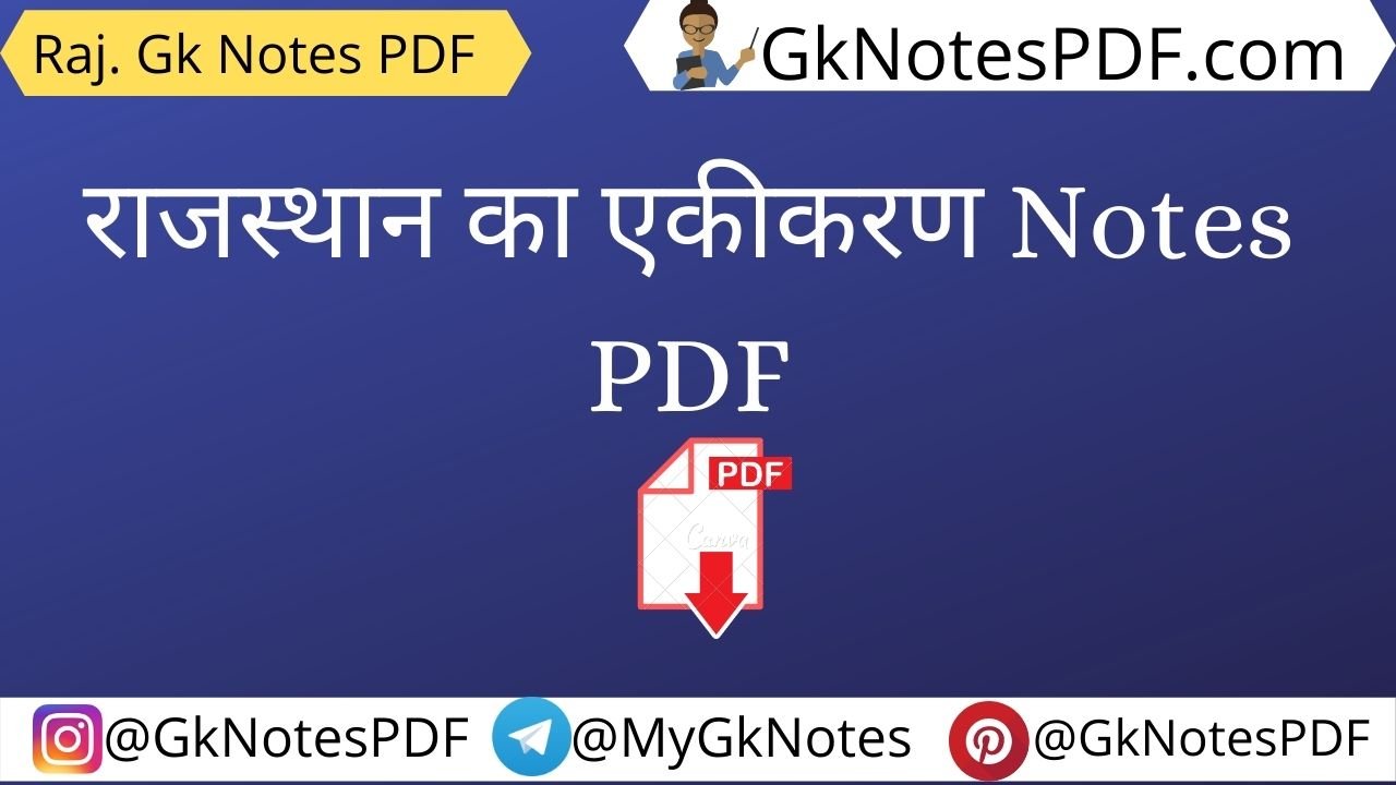 Rajasthan ka Ekikaran Notes PDF