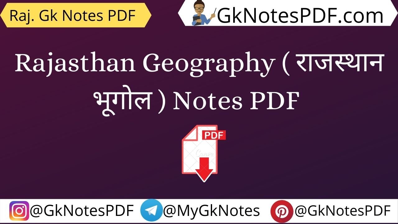Rajasthan Geography Notes in Hindi PDF
