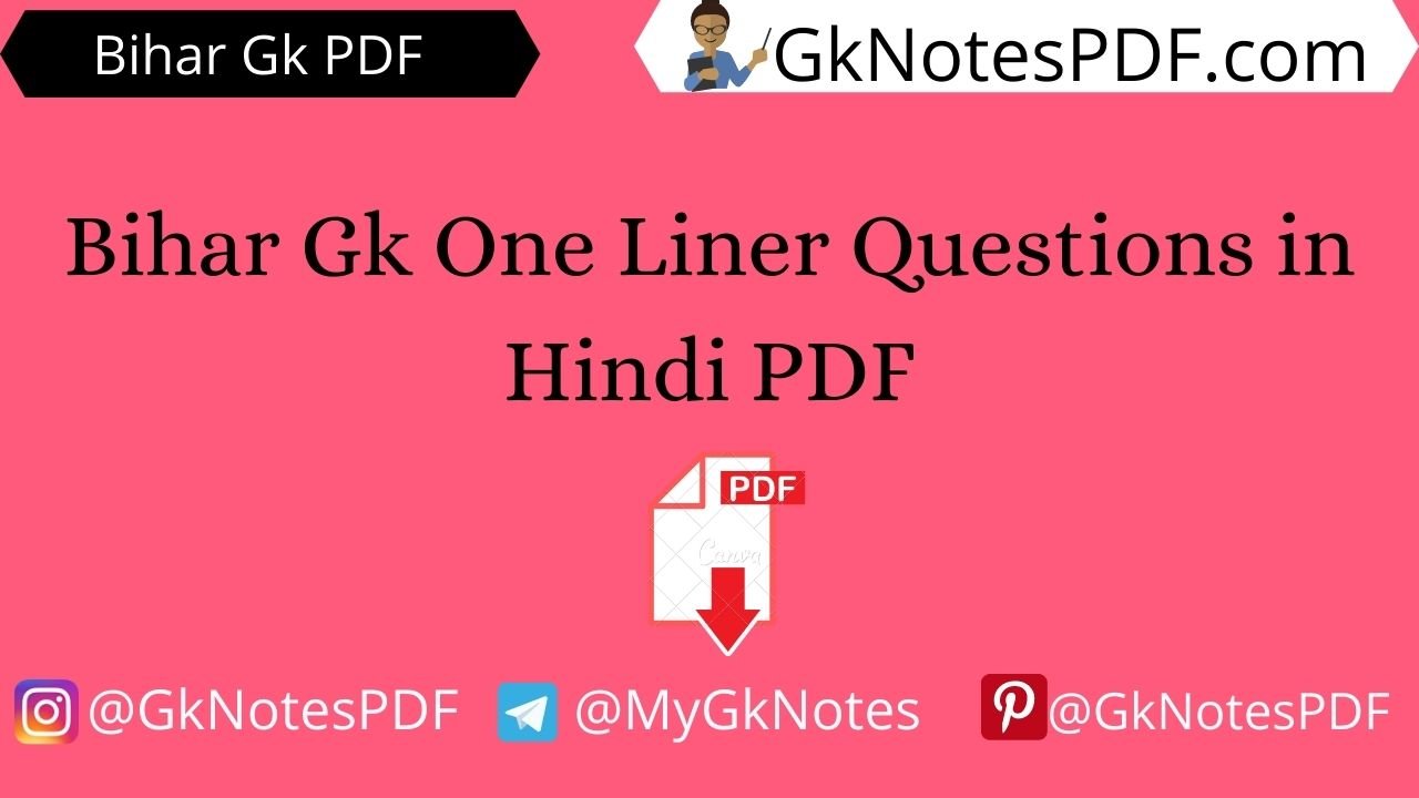 Bihar Gk One Liner Questions in Hindi PDF