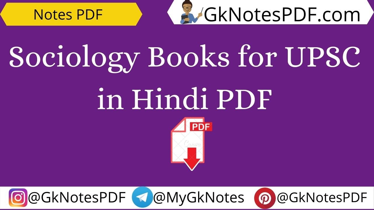 Sociology Books for UPSC in Hindi PDF