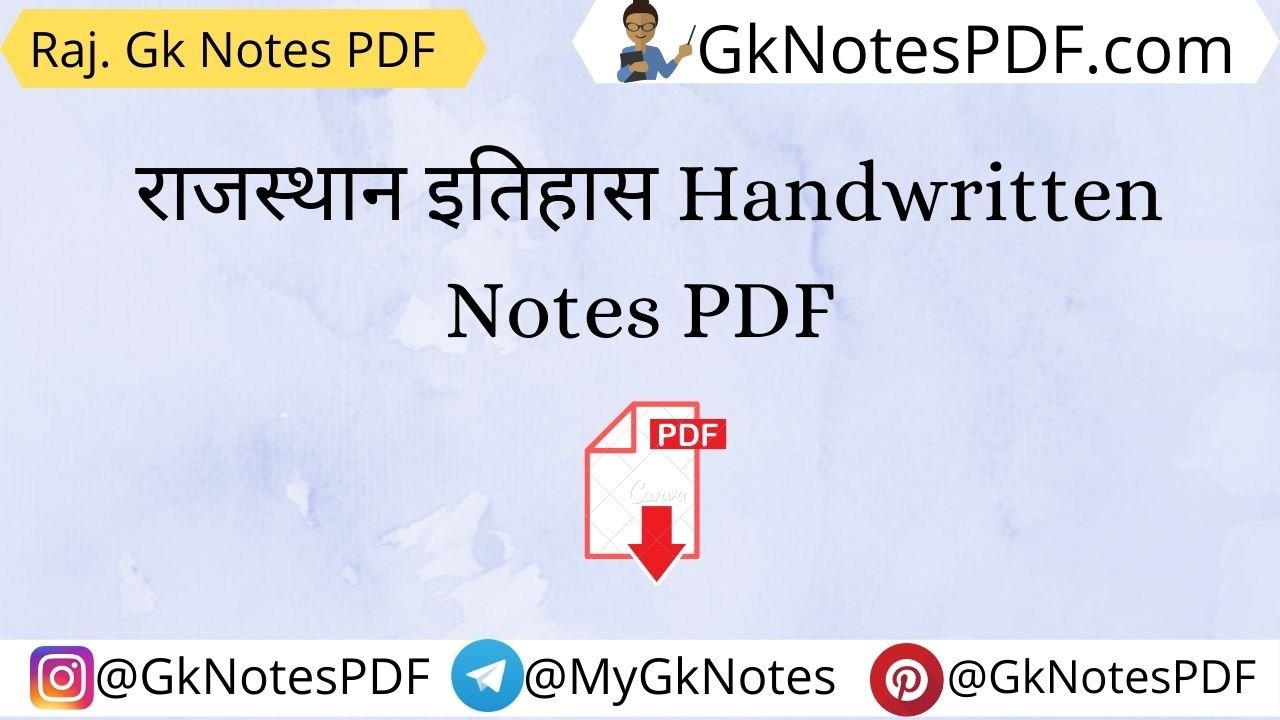 Rajasthan History Handwritten Notes PDF