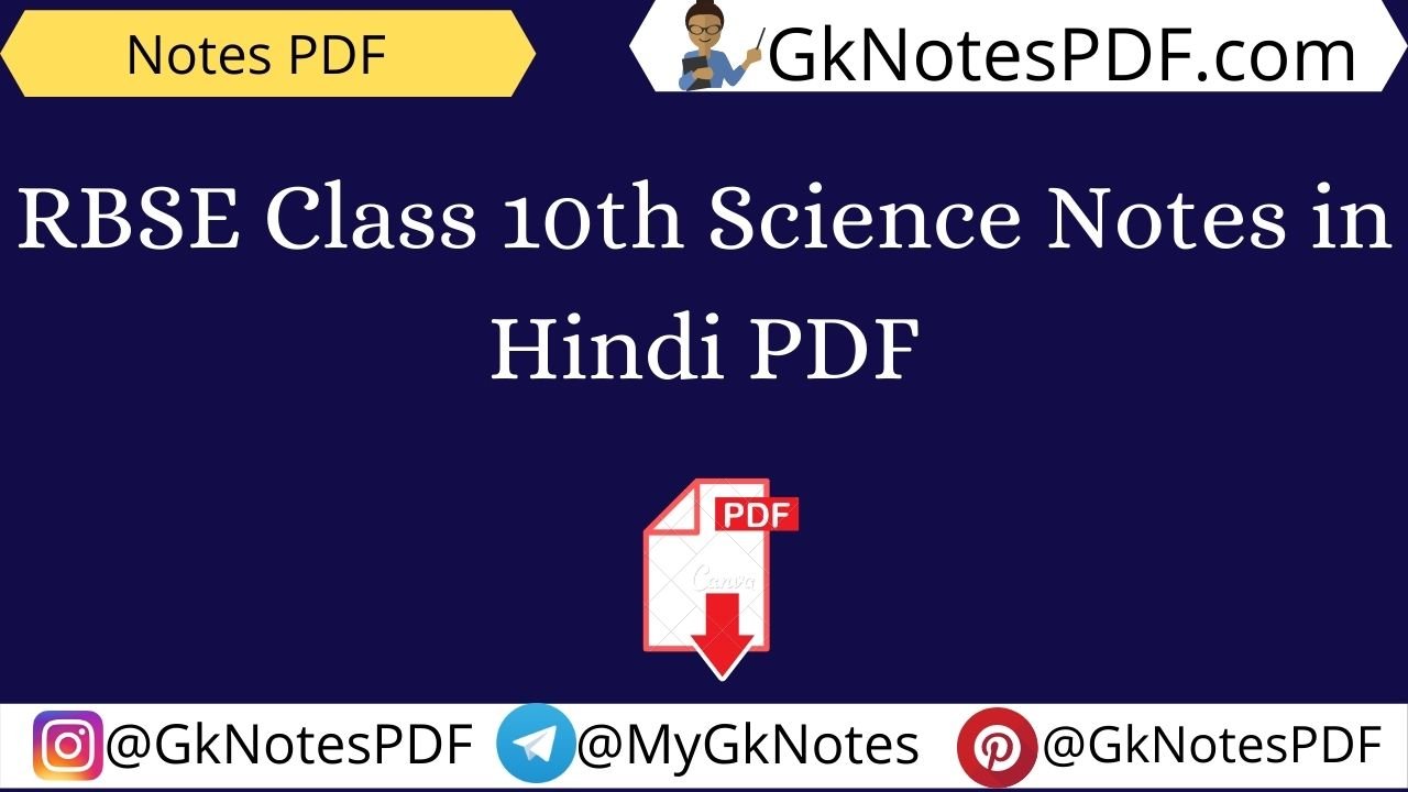RBSE Class 10th Science Notes in Hindi PDF