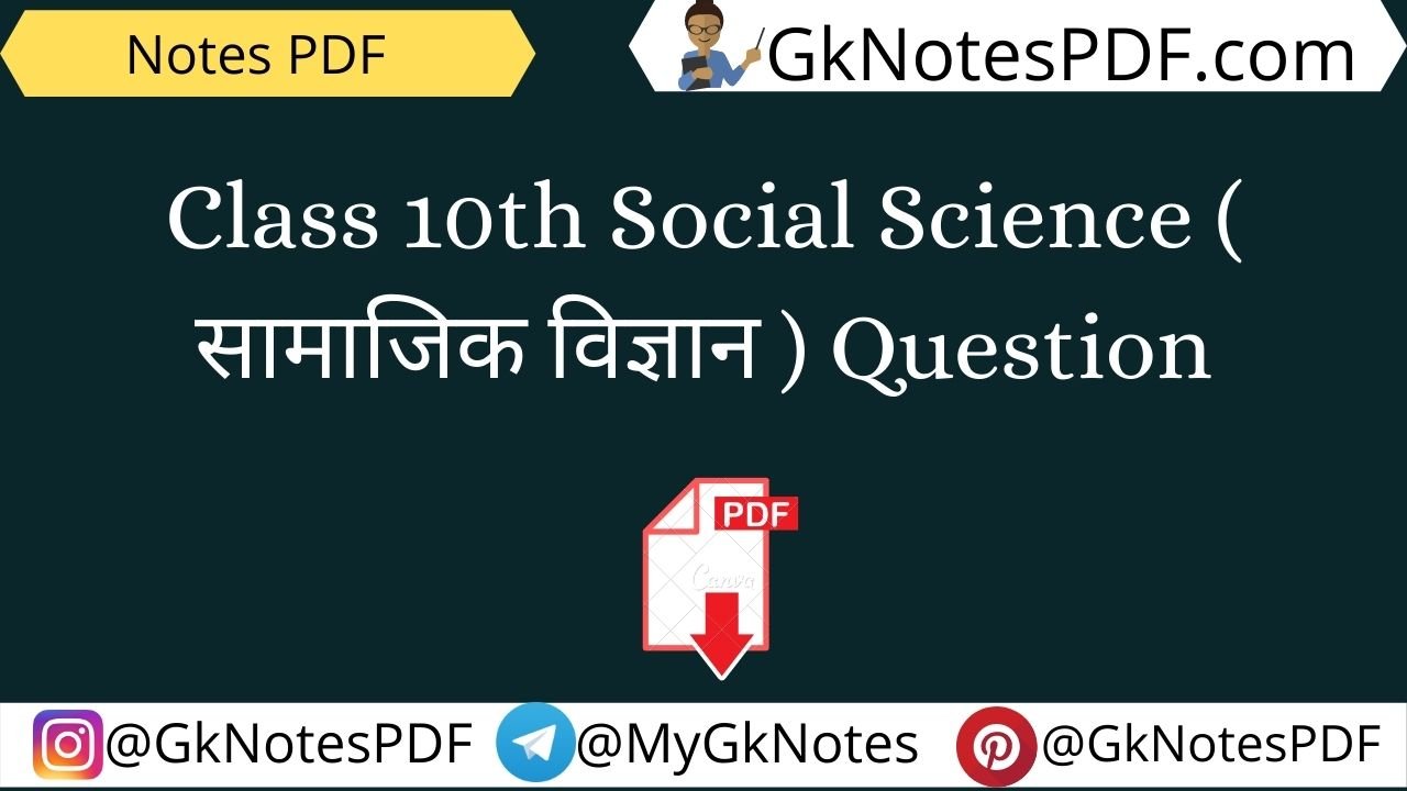 Class 10th Social Science Questions in Hindi PDF