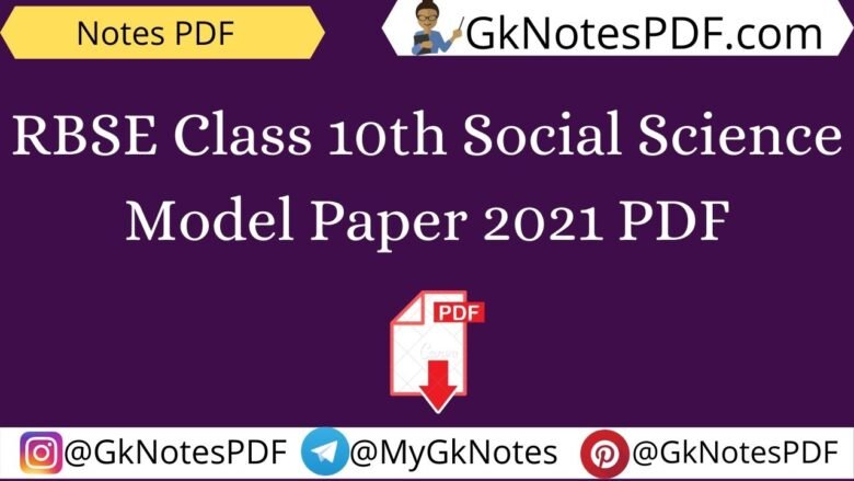 RBSE Class 10th Social Science Model Paper