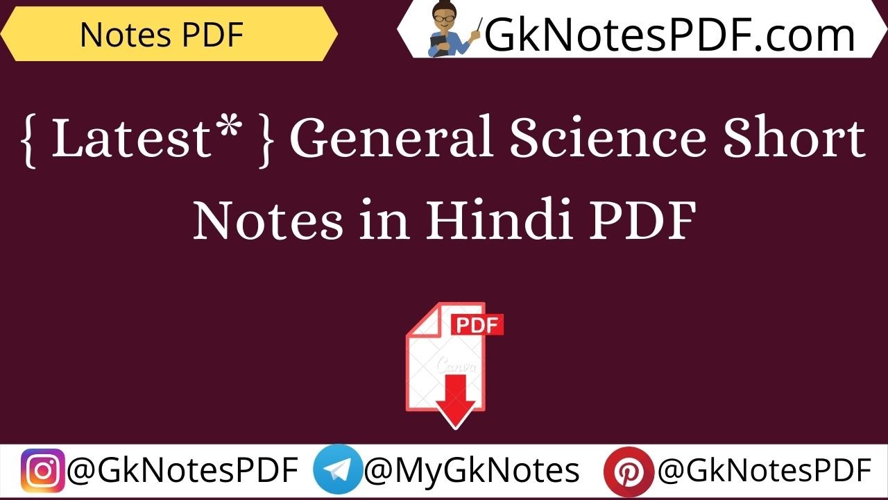 General Science Short Notes in Hindi PDF