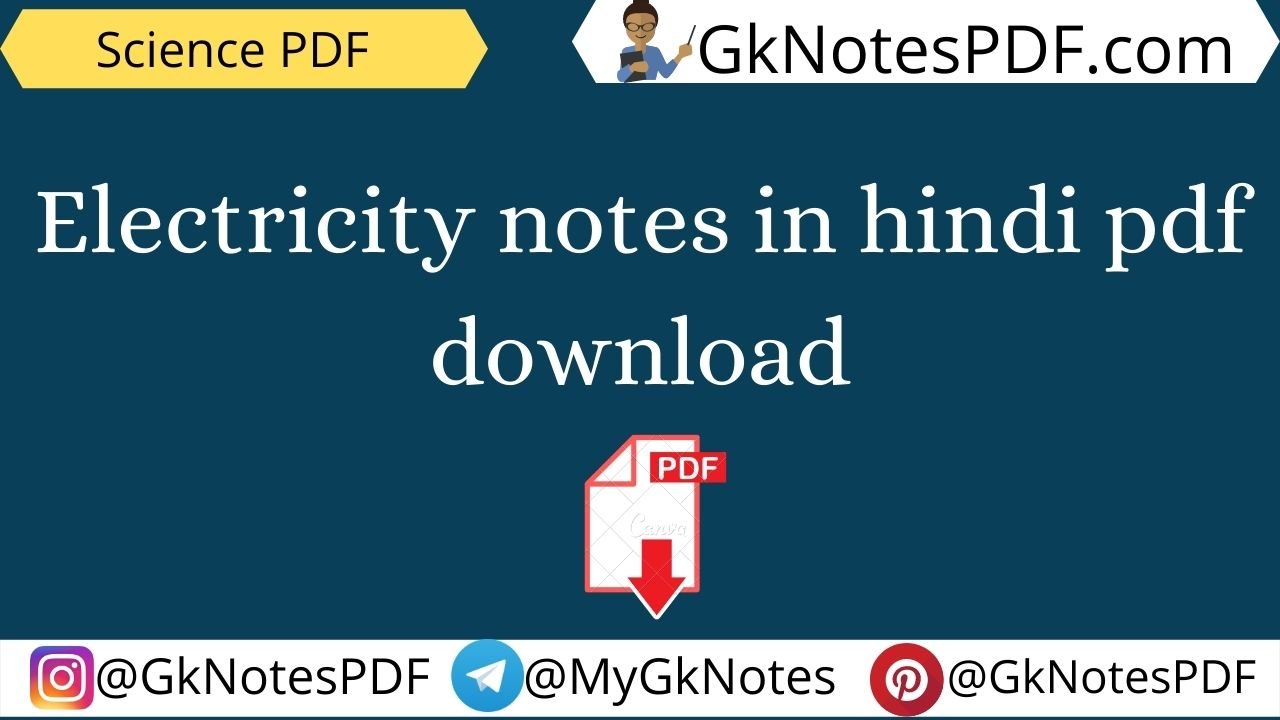 Electricity notes in hindi pdf