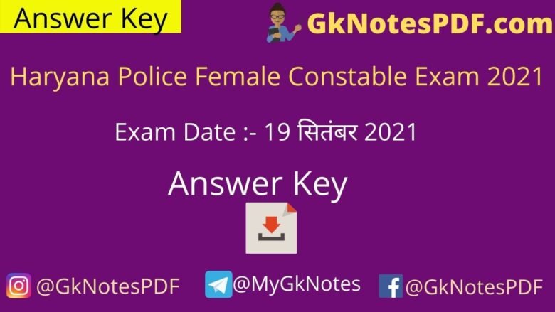 Haryana Police Female Constable Exam 19 September
