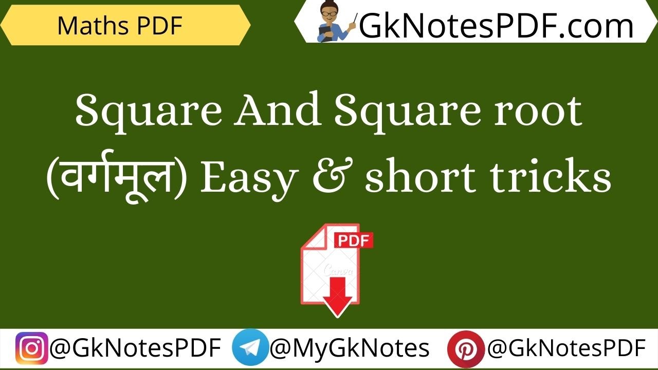 Square And Square root Easy & short tricks PDF