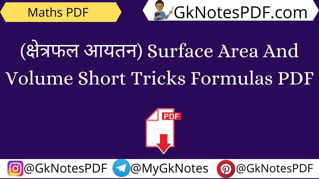 Surface Area And Volume Short Tricks Formulas PDF