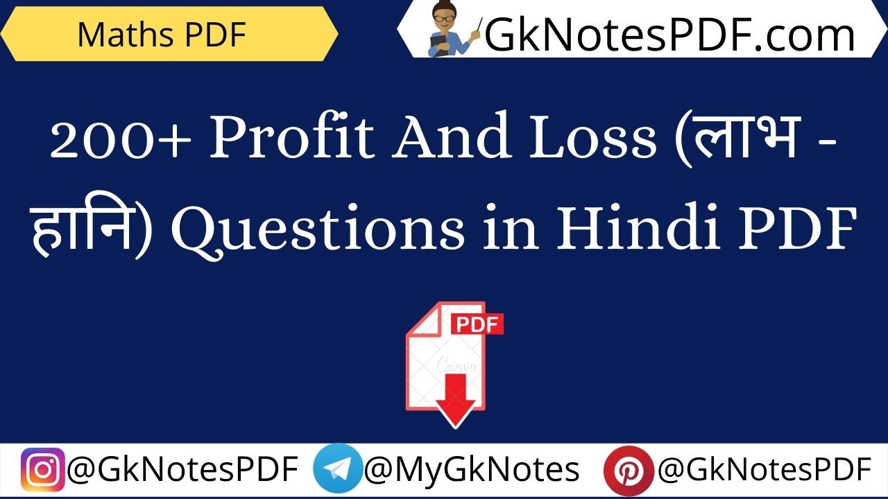 Profit And Loss Questions in Hindi PDF