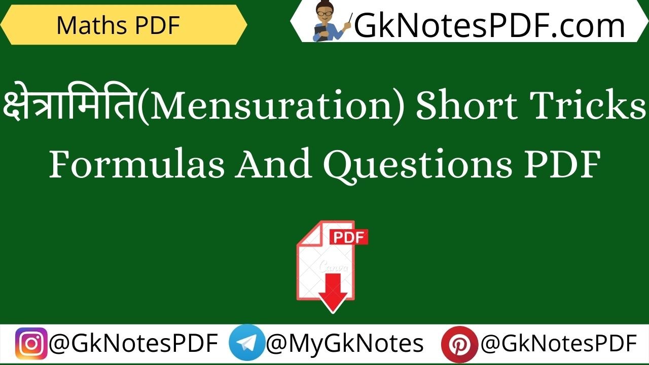 Mensuration Short Tricks Formulas And Questions PDF
