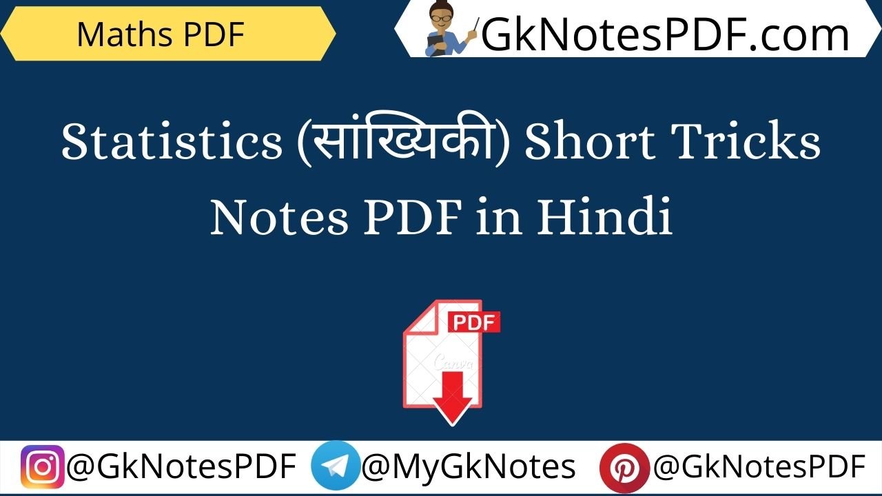 Maths Statistics Short Tricks Notes PDF in Hindi
