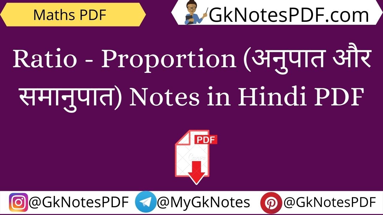 Ratio - Proportion Notes And Questions in Hindi PDF