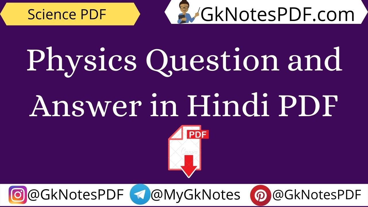 Physics Question and Answer in Hindi PDF