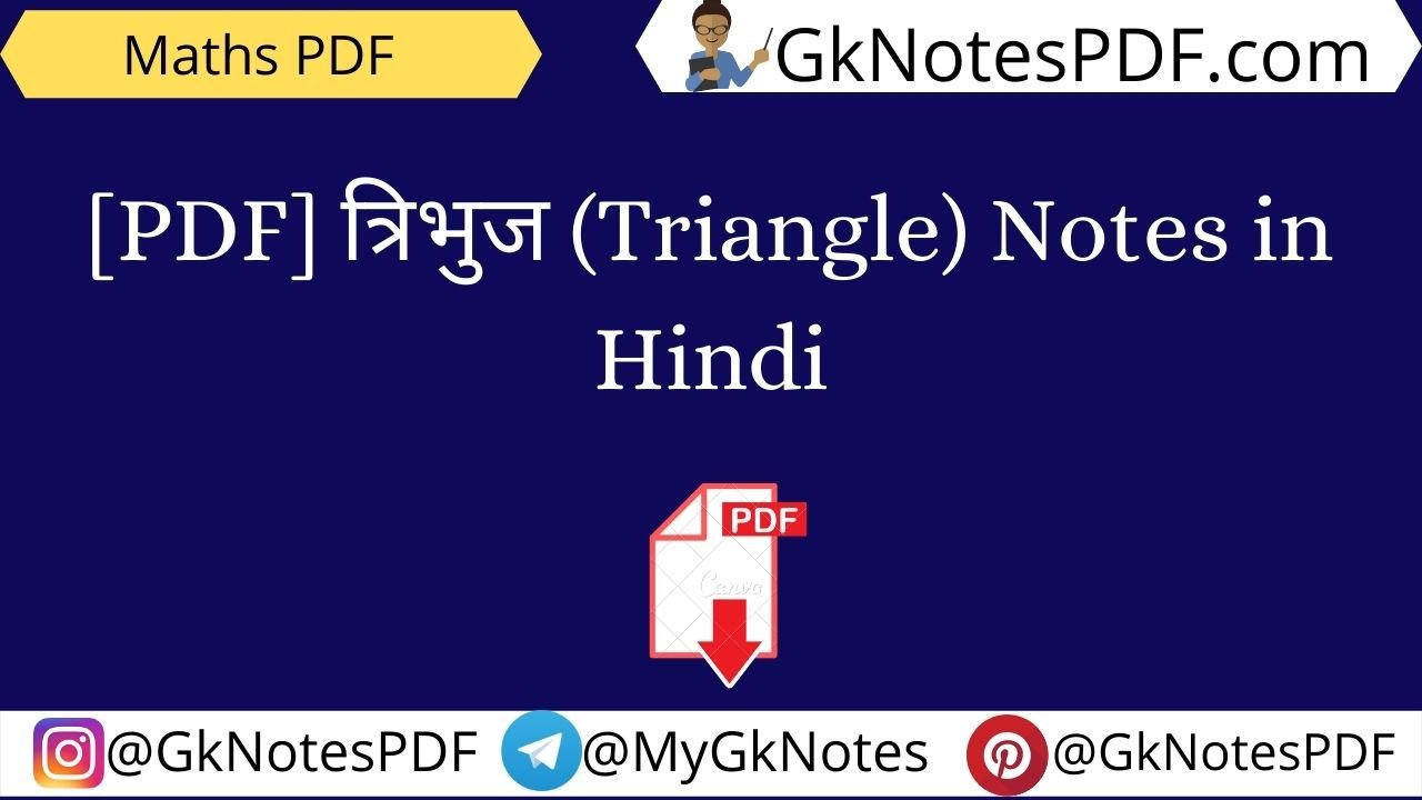 Triangle Notes PDF in Hindi