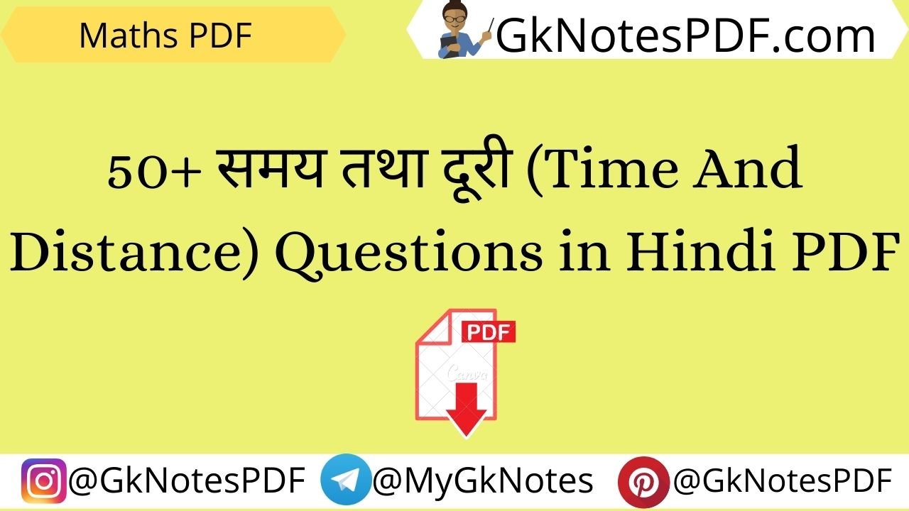 Maths Time And Distance Questions in Hindi PDF