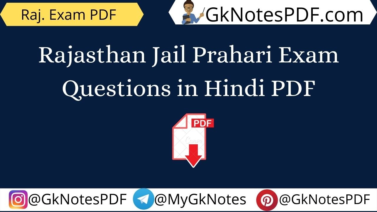 Download Rajasthan jail prahari old paper pdf
