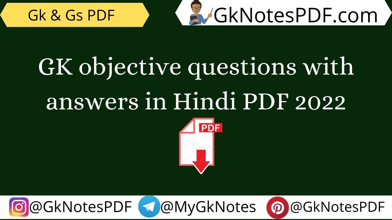 GK objective questions with answers in Hindi PDF