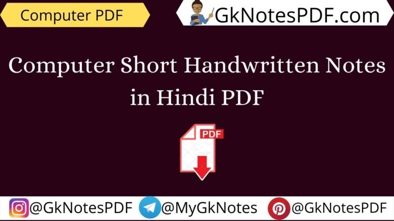 Computer Short Handwritten Notes in Hindi PDF
