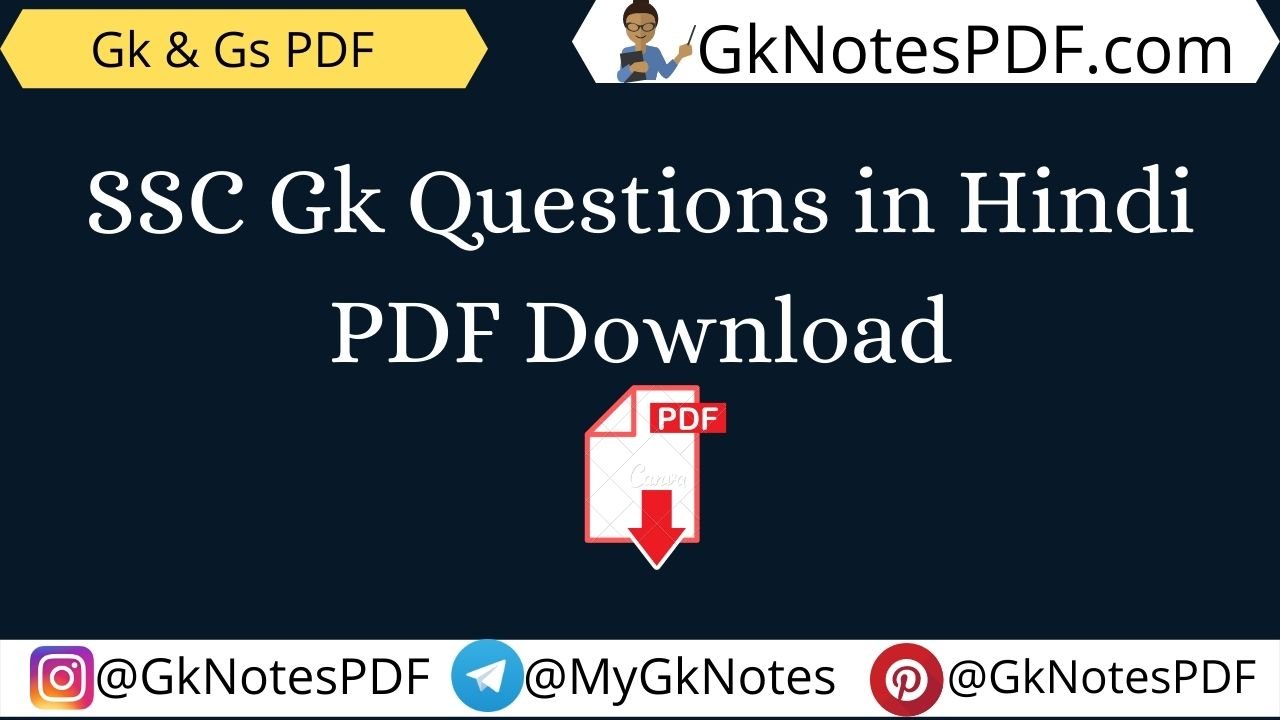 SSC Gk Questions in Hindi PDF