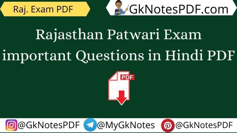 Rajasthan Patwari Exam important Questions in Hindi