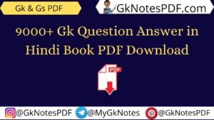9000+ Gk Question Answer in Hindi Book PDF