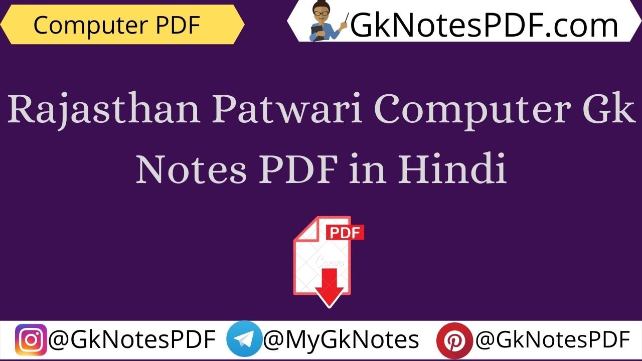 Rajasthan Patwari Computer Gk Notes PDF