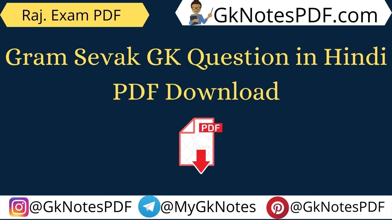 Gram Sevak GK Question in Hindi PDF Download